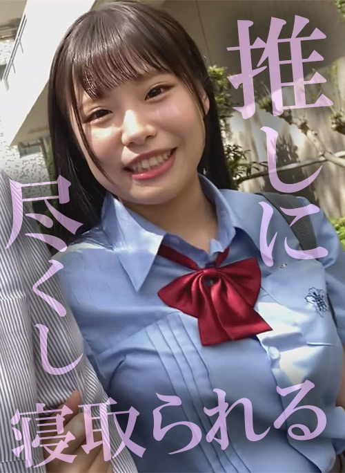 「木曜日更新！AKNR素人ちゃんねる 杏夏」のサンプル画像1