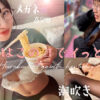 Thumbnail of related posts 172