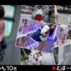 Thumbnail of related posts 198
