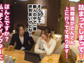「【この女、仕事の為なら何でもする。】負けず嫌いの後輩AD上納w曲線美スタイルのエロかわ年下部下と絡み合う打算と肉欲の夜…ww上下関係わからせピスで美尻をド突き顔射する人生最高の瞬間www:Case.14日々野里依紗(23)」のサンプル画像2