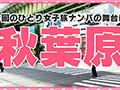 「【ブラに収まりきらない乳輪！爆乳Hカップ！放心状態で逝き続ける！絶叫系！言いなり玩具！】リクエストすれば何でもしてくれそうな感じがいい！ミニマム系で自己主張が強い乳！マングリ返しで喉奥イラマ！ド横から頬を突き刺すイラマでアヘ顔！「あ～駄目！駄目！逝く！逝く！」乳を揺らして激ピストンでず～と絶叫ダイナマイト！【女子旅ナンパ＃上京ちゃんが毎度おさわがせします＃25あむちゃん（20歳／大学生）の巻】」のサンプル画像2