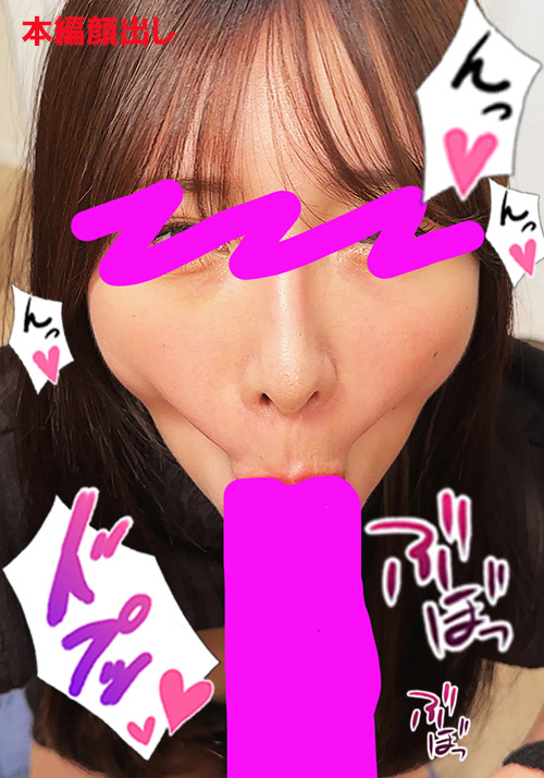 「ちんしゃぶ大好き娘 vol.54」のサンプル画像1