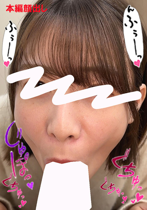 「ちんしゃぶ大好き娘 vol.65」のサンプル画像1