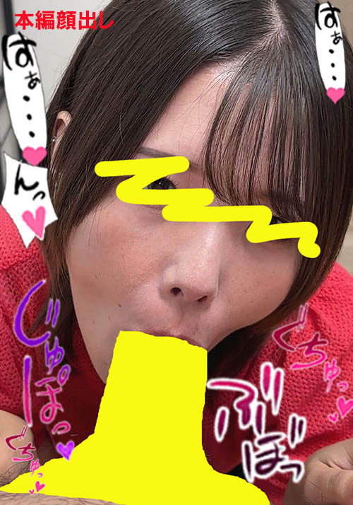 「ちんしゃぶ大好き娘 vol.74」のサンプル画像1