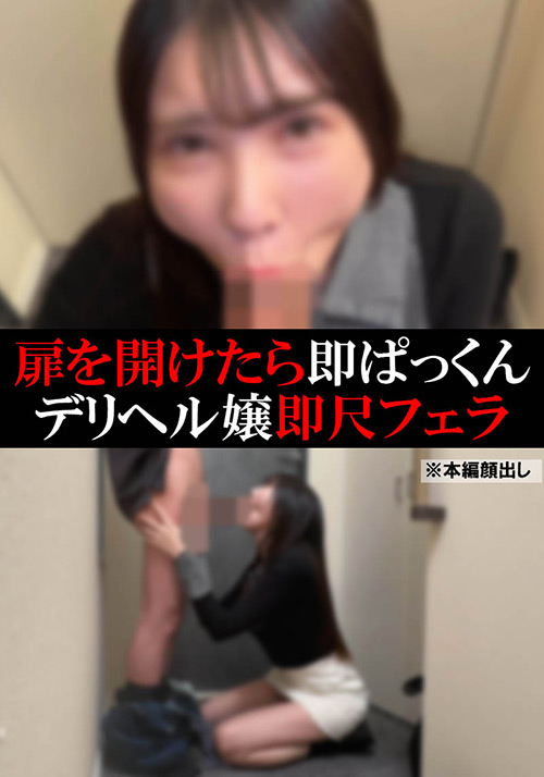 Thumbnail of post image 136