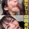 Thumbnail of related posts 152