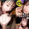 Thumbnail of related posts 101