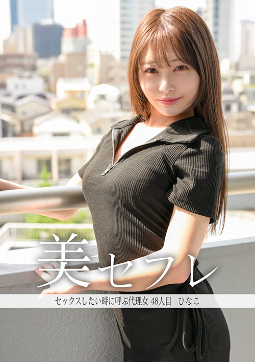 Thumbnail of post image 064