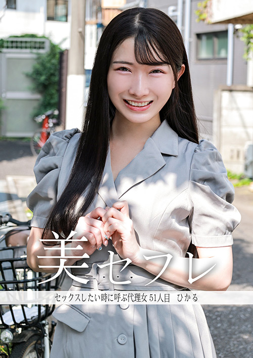 「真昼の恋人 ひかる」のサンプル画像1