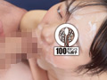 「ピュアなハートの新人子宮10発 2ヶ月越しの真正中出し解禁初撮影 辻早織」のサンプル画像14