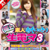 Thumbnail of related posts 149