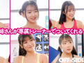 「専属パーソナルトレーナーが超密着中出し誘導！チントレ専門ハーレムフィットネスジム独自の股間特化型トレーニングメソッドでち●こをシゴいてシゴいて鍛えまくり！何度中出ししても…何度も何度も勃起させてち●こを鍛えまくる！！」のサンプル画像2