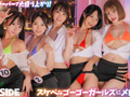 「今日はどの娘をお持ち帰り！？夜だけエッチなゴーゴーバー！昼間は真面目なウェイトレスさんが夜はご指名すればお持ち帰りOKのゴーゴーガールに大変身！」のサンプル画像5