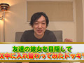 「PEAチャンネル 2 20歳の私がお父さんと一緒にお風呂に入ったら性欲を抑えられるのか検証してみた！！ 友達の彼女を目隠ししてSEX中に入れ替わってみたドッキリ！！」のサンプル画像7