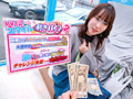 「マジックミラー号ハードボイルド 街行く美人妻限定！外したら即ハメ中出し壁尻スタイルDE利きバイブチャレンジ！極太バイブで膣奥を刺激されスケベ尻丸出しイキ潮噴射が止まらない！！」のサンプル画像2
