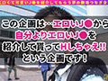 「【断然生派】経験人数50人OVERのプロヤリマンJ系とこねくしょん！底知れぬ性欲で男たちのチ●コをむさぼってきた変態美少女「ゆうひ」と生ハメSEX！【＃J系こねくしょん。＃1人目＃18歳】」のサンプル画像3