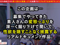 「あざとエロ可愛い読者モデルが登場！！がっつり開いた胸元で男を誘惑♪距離感0の小悪魔ボディタッチ＆ねっとりフェラでめろめろ♪最後は緩急自由自在の極淫騎乗位でカラカラになるまで搾り取っちゃいます♪ローション×おもちゃ×チ○ポで連続絶頂もありの超濃密生ハメ3回戦！【エロフラグ、ギン立ちしました！＃010】」のサンプル画像2