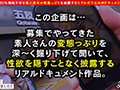 「シリーズ史上最多！！超ド級の潮噴射！！変態潮吹きクイーンここに君臨！！目の前のチ○ポに理性は崩壊！！もはや誰にもコントロール不可！！本能のままにひたすらチ○ポ求めヨダレも潮も止まらない絶叫神潮アクメ！！怒涛の93分！！【エロフラグ、ギン立ちしました！＃013】」のサンプル画像2