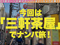 「【酔えばお股ゆるゆる♪肝臓が性感帯な酩酊ビッチとパキパキ生性交in 三軒茶屋】我慢できなくなったら外でもしちゃう！バーの看板娘と酔いどれ飲酒SEX♪上からお酒を流しこんでパイパンおマ○コからエッチなお汁がドバドバ止まらない！Fカップ美巨乳を弾ませながら無計画に生チン受け入れ中出し2連発！！【ダーツナンパin Tokyo♯くるみ♯23歳♯バー店員♯18投目】」のサンプル画像3