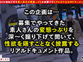 「初対面でもゴム不要！！なまナカ大好き現役JDがヴァイオリンを引っ提げエロテクを披露！！先っぽグリッグリ手コキでチューニング＆ジュボジュボと卑猥な旋律を奏でるフェラチオは圧巻！！締め付けるキツマン騎乗位で濃厚精子を膣内搾取！！ローションプレイ→激ピス絶頂手コキFinish！！【エロフラグ、ギン立ちしました！＃020】」のサンプル画像2