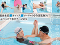 「一流競泳選手 青木桃 AV DEBUT 全裸水泳2021」のサンプル画像11