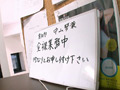 「SOD入社2年目中山琴葉 全裸業務で顔を真っ赤にしながらも羞恥心を克服！全裸業務中にまさかの即ハメ中出し！？総発射数5発射！」のサンプル画像10