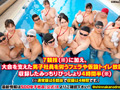 「【特典】SOD女子社員 全裸水泳大会2025《高画質ハイスピ―ドカメラ収録》 各部署代表G～J級の激乳 びっしょりおっぱい大決戦 弾ケル乳しぶき！ゆれてたゆたう濡れ乳房＆肉感デカ尻が熱くぶつかり合う競技7種目 頑張った賞フェラ 仮設トイレ放尿」のサンプル画像12