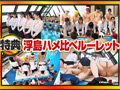 「【特典】SOD女子社員 全裸水泳大会2025《高画質ハイスピ―ドカメラ収録》 各部署代表G～J級の激乳 びっしょりおっぱい大決戦 弾ケル乳しぶき！ゆれてたゆたう濡れ乳房＆肉感デカ尻が熱くぶつかり合う競技7種目 頑張った賞フェラ 仮設トイレ放尿」のサンプル画像13