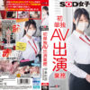 Thumbnail of related posts 056
