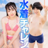 Thumbnail of related posts 073